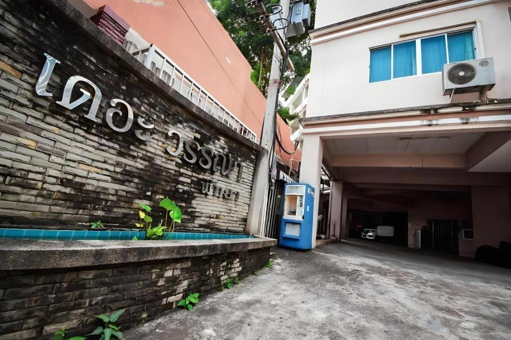 Hotel The Wanna Pattaya