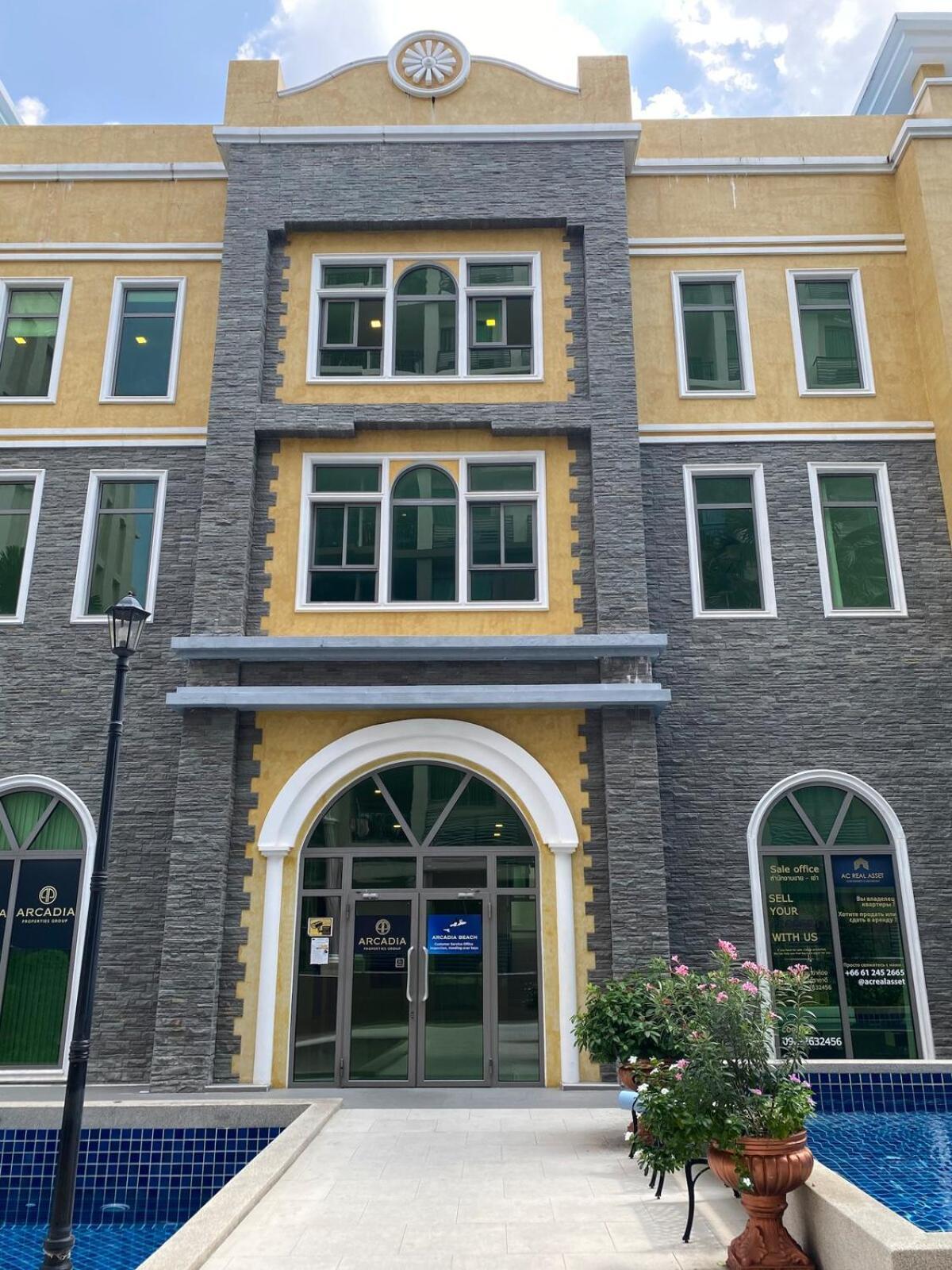 Comfort In The Water Park Pattaya