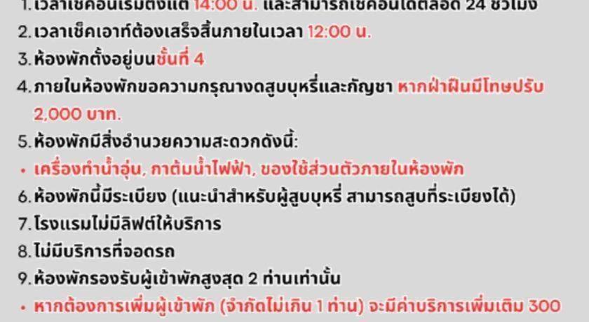 A7 Pattaya