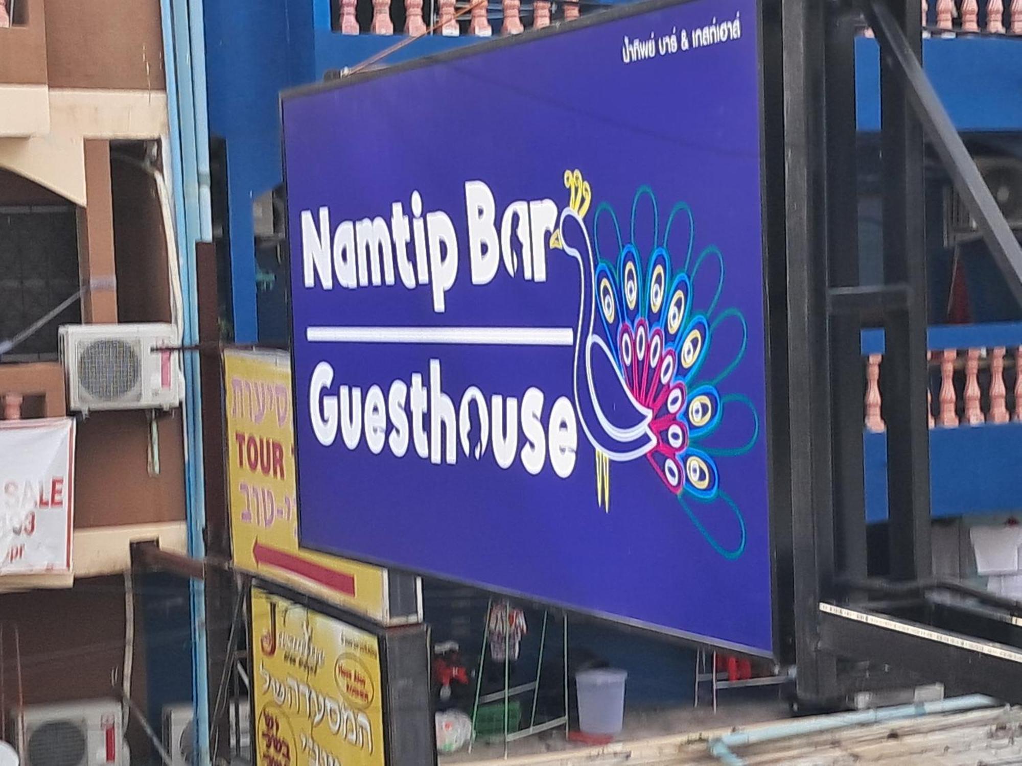 Hotel Namtip Bar & *