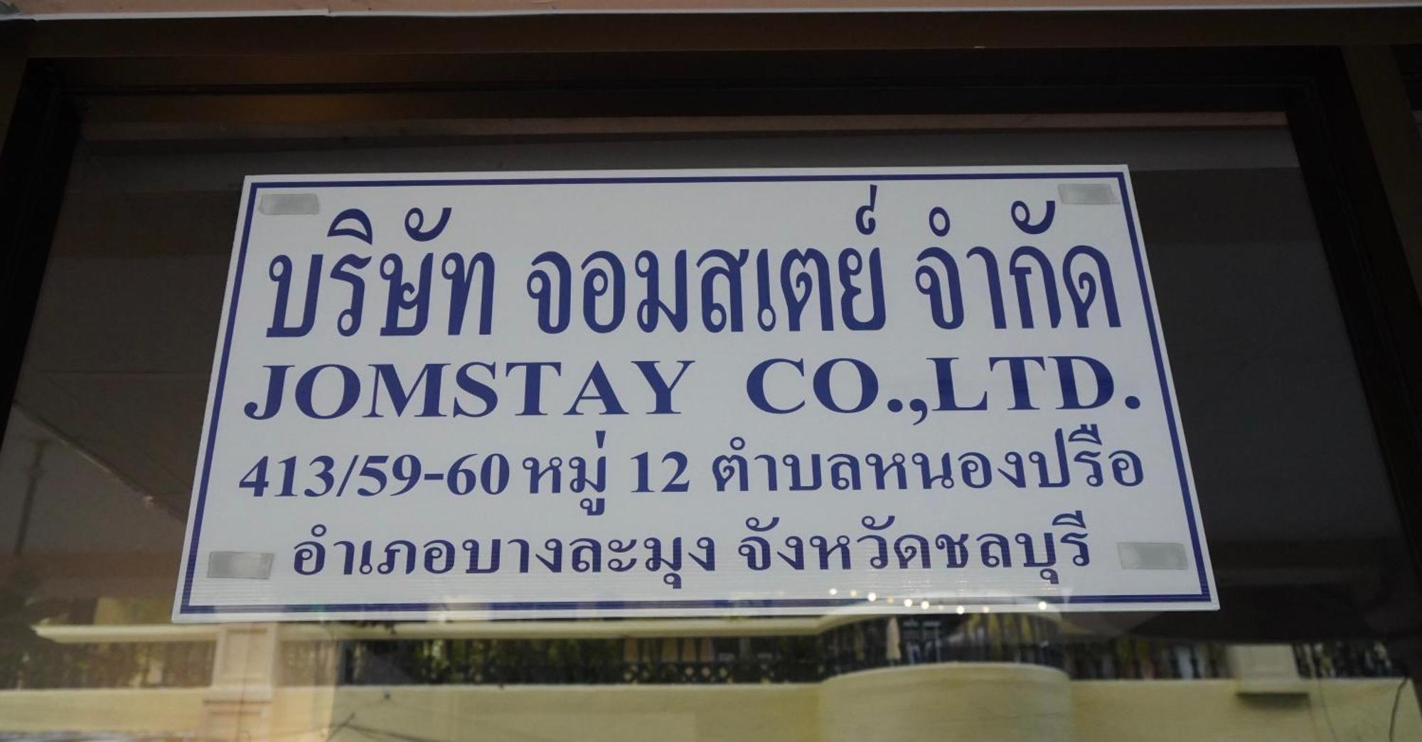Jomstay Pattaya