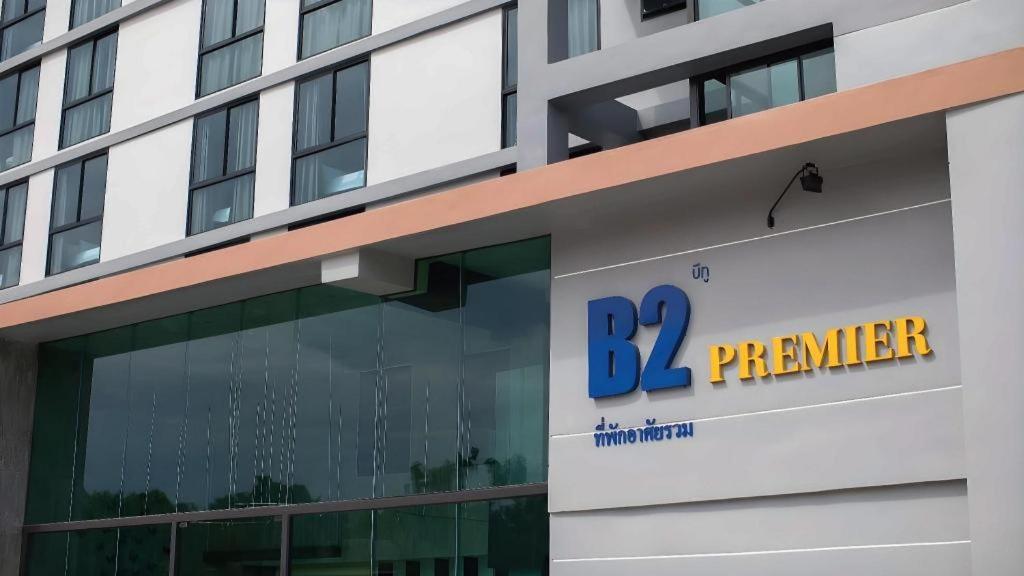 Hotel B2 South Premier 3*