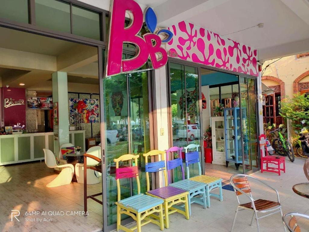 Bbhouse Hotel 3*