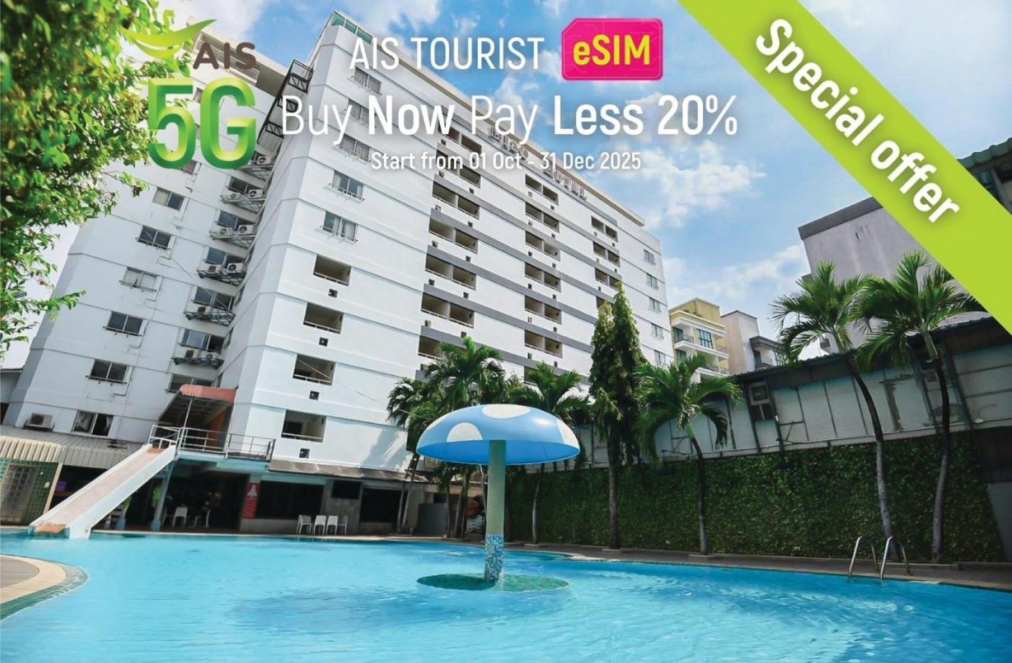 โรงแรม Hiso