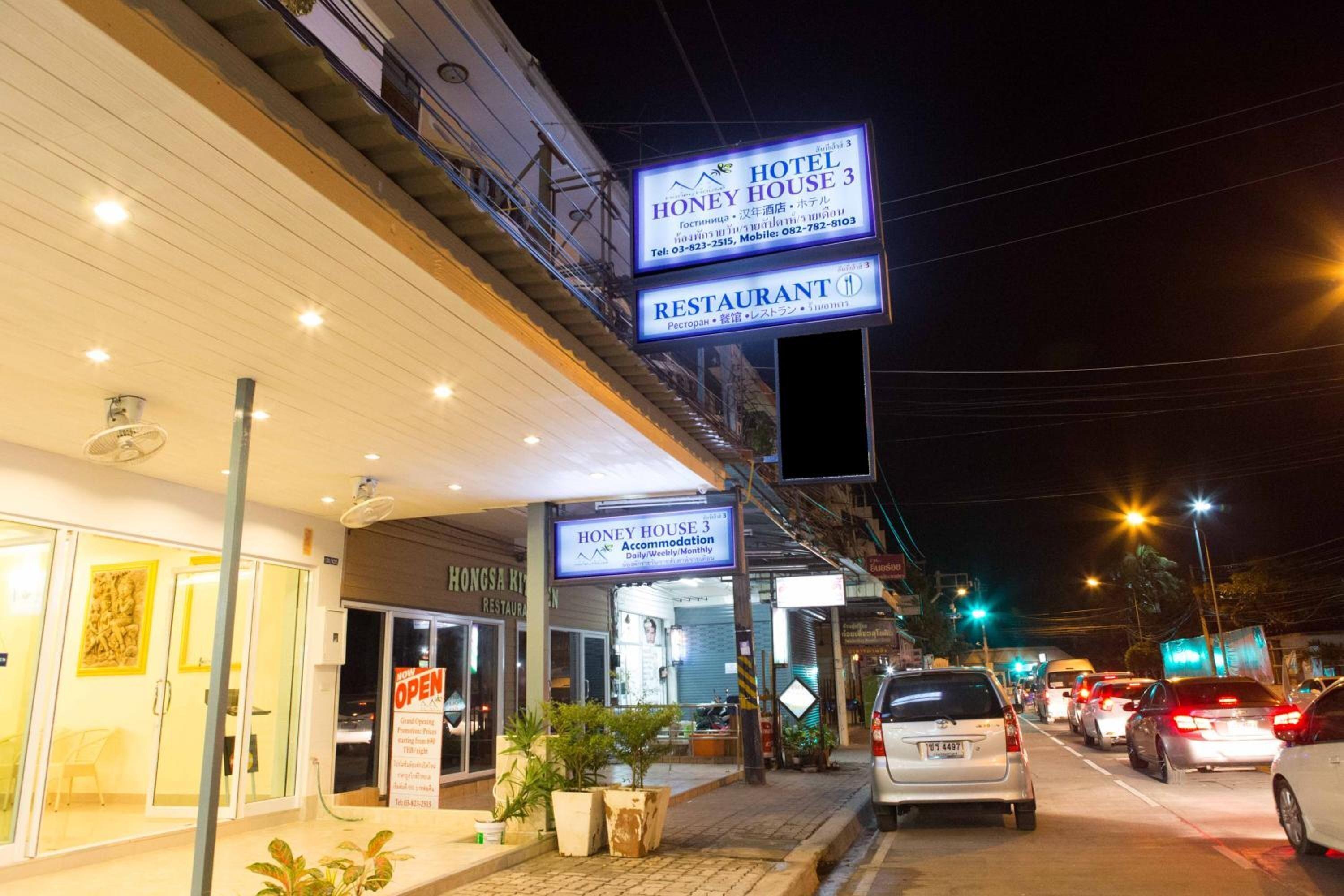 Honey House 3 3* Pattaya