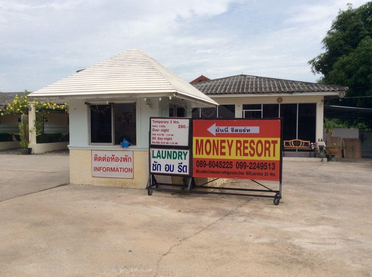 รีสอร์ท Money Pattaya