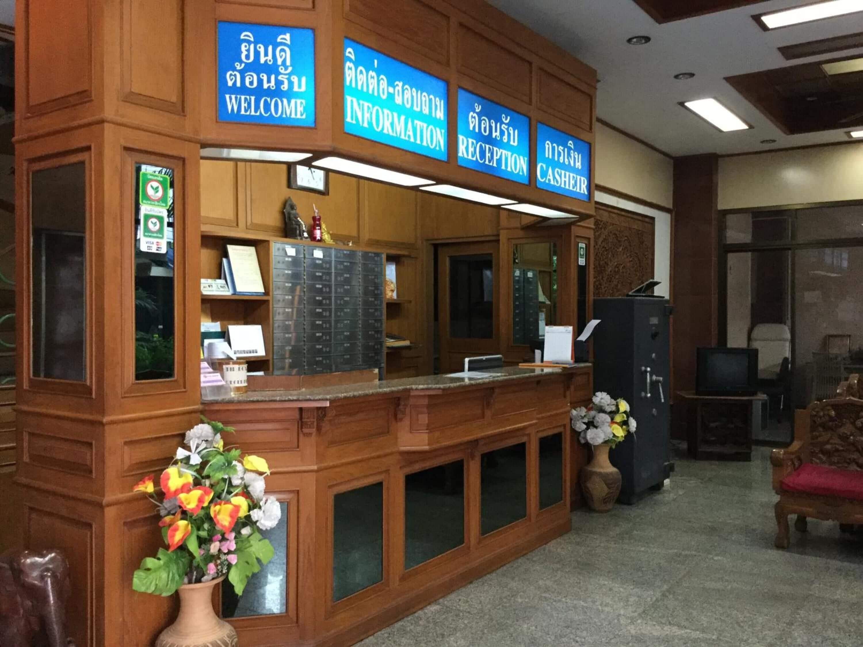 Hotel Arcadia Mansion 2*