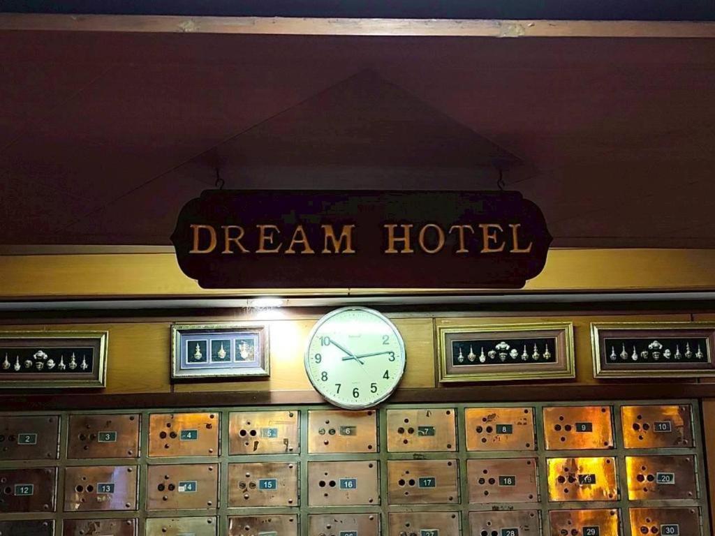 Hotel Dream