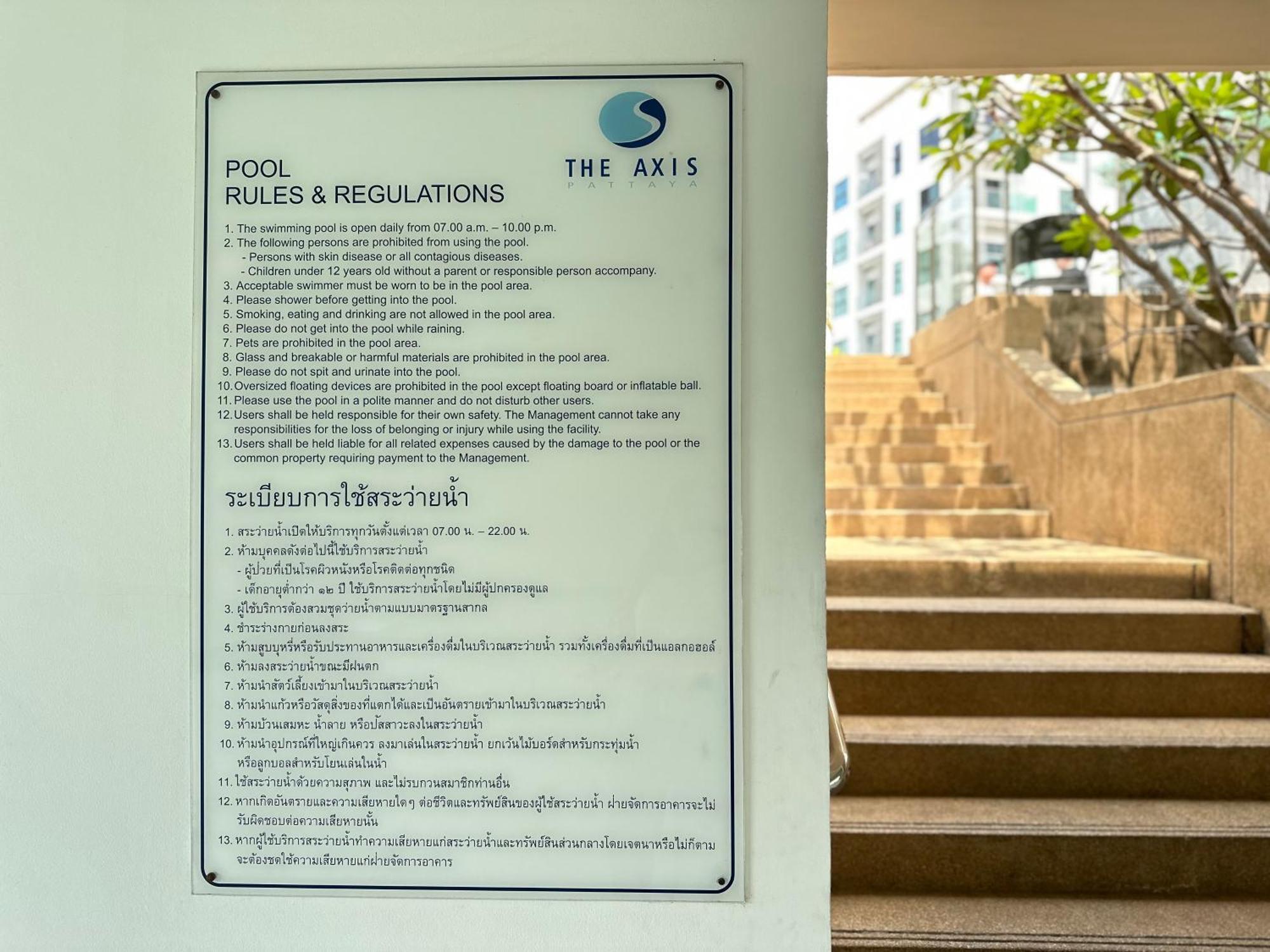 The Axis Pattayaใจกลางเมืองวิวทะเลภูเขา * Pattaya