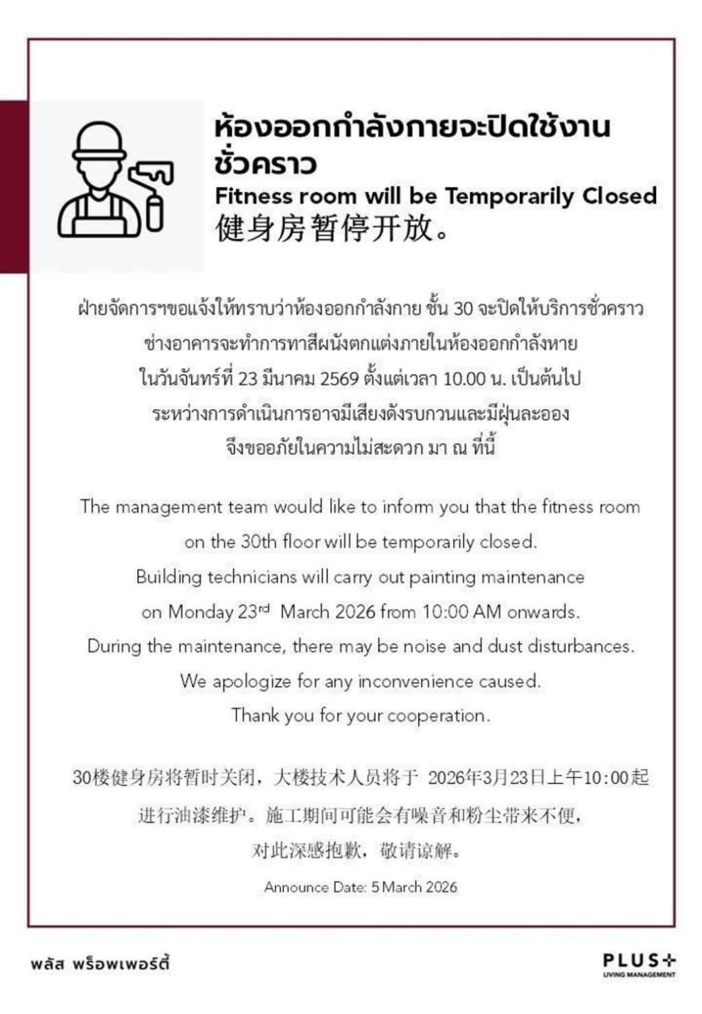 Maxhome At Edge Apartment *