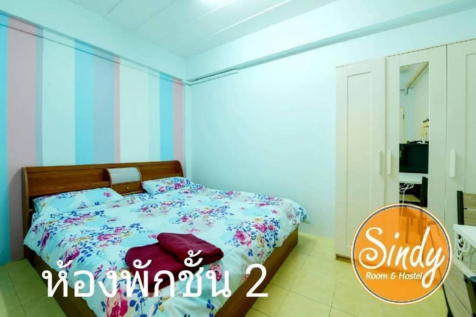 Sindy's ที่พัก