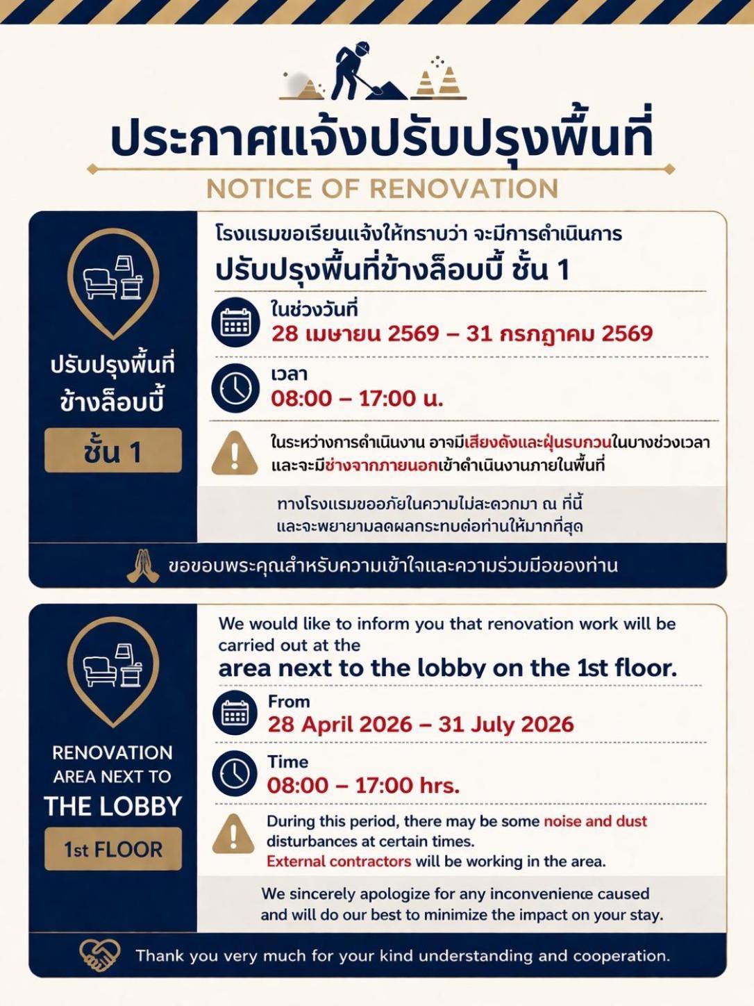 Bella Metro 3* Pattaya