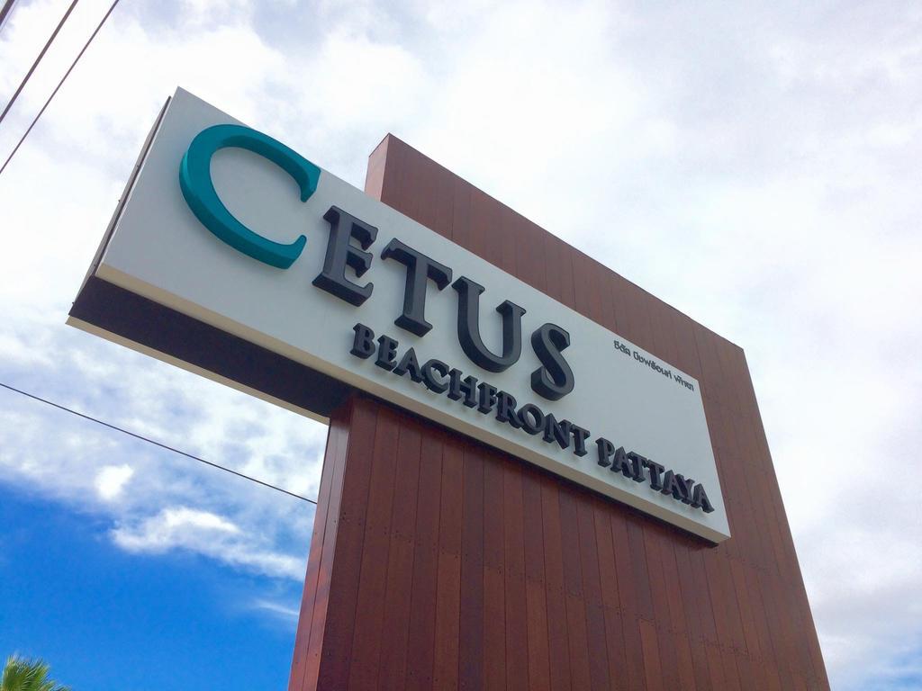 Cetus Beachfront *