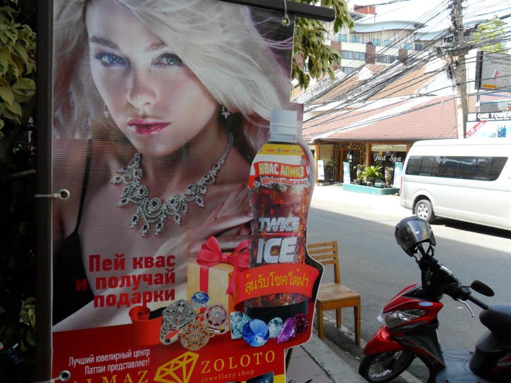 Malee Pattaya 3 * Pattaya