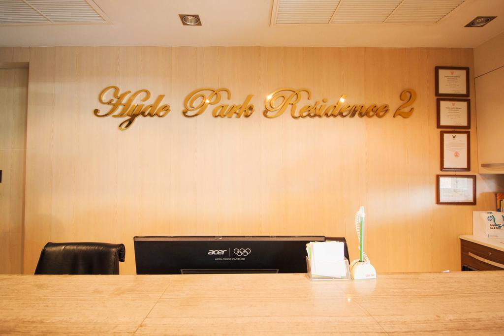 Apartment Hyde Park By Sunny
