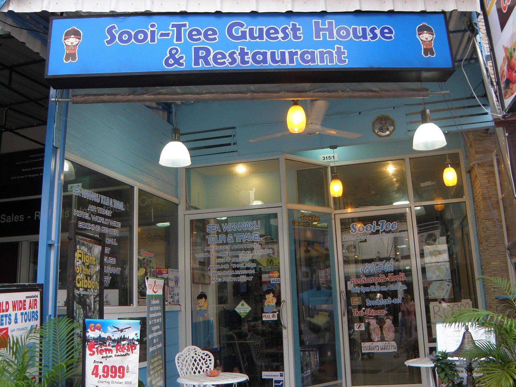 Sooi Tee Guest House 1 Hotel 2*