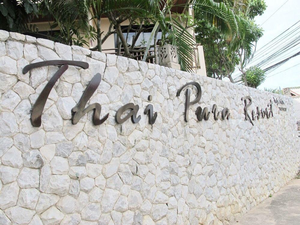 Thai Pura Hotel 3*