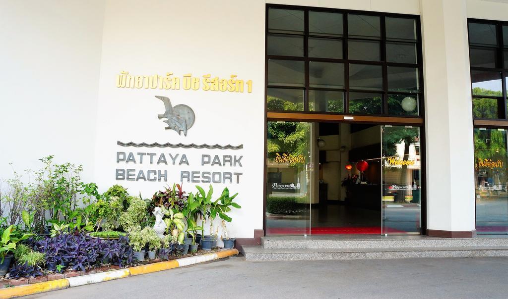 Park Hotel 4*