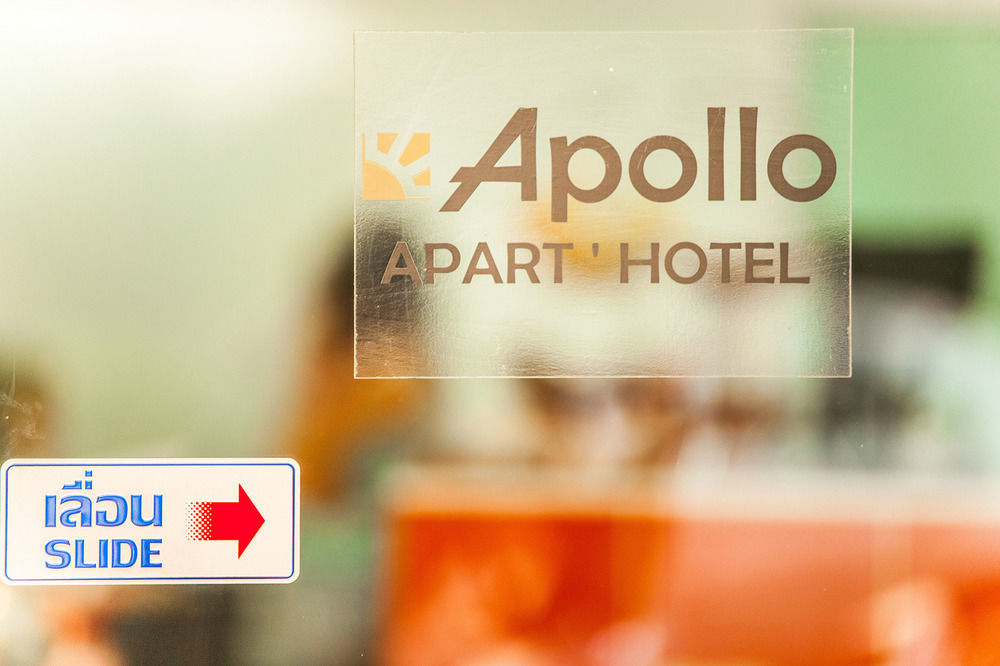 Apollo