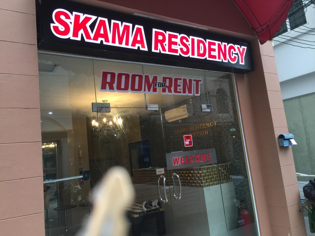 Skama Residency 3*