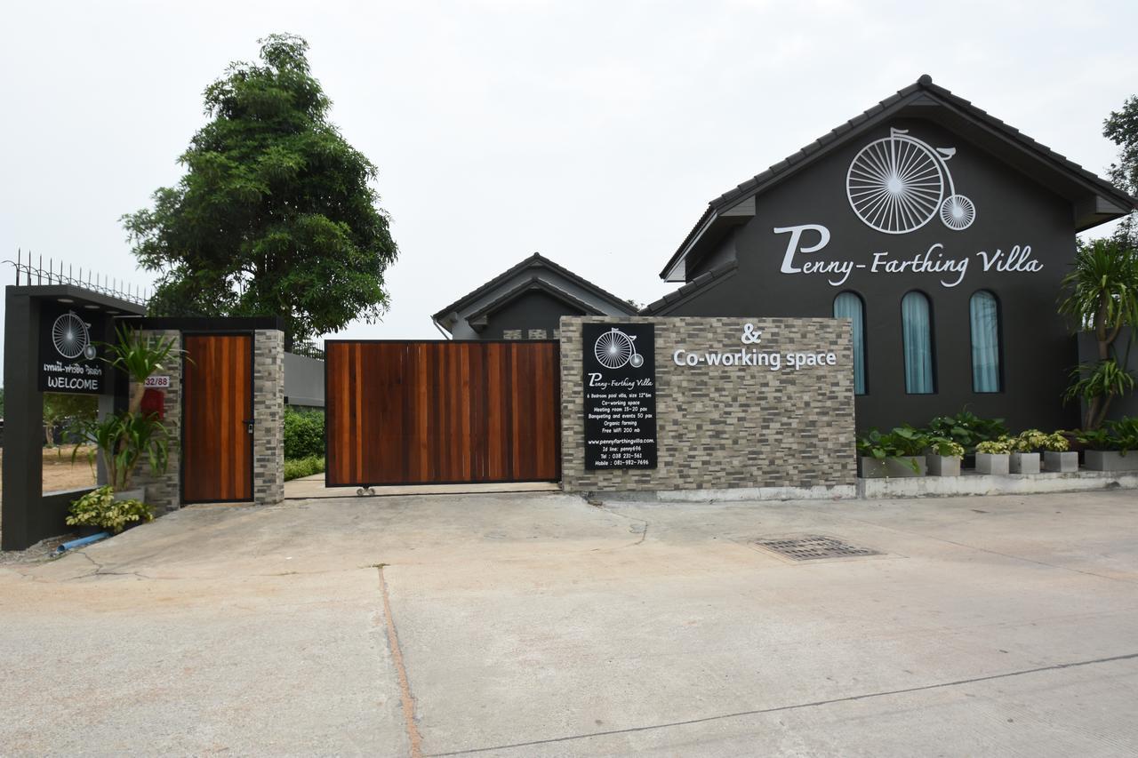 Resort Natural Park 4*