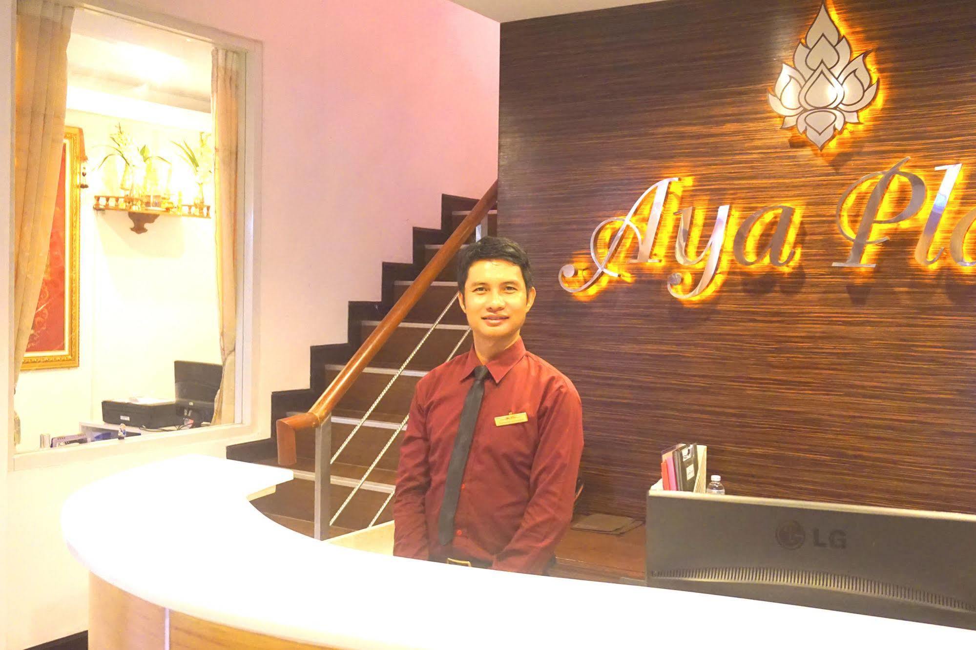 Aya Place Hotel