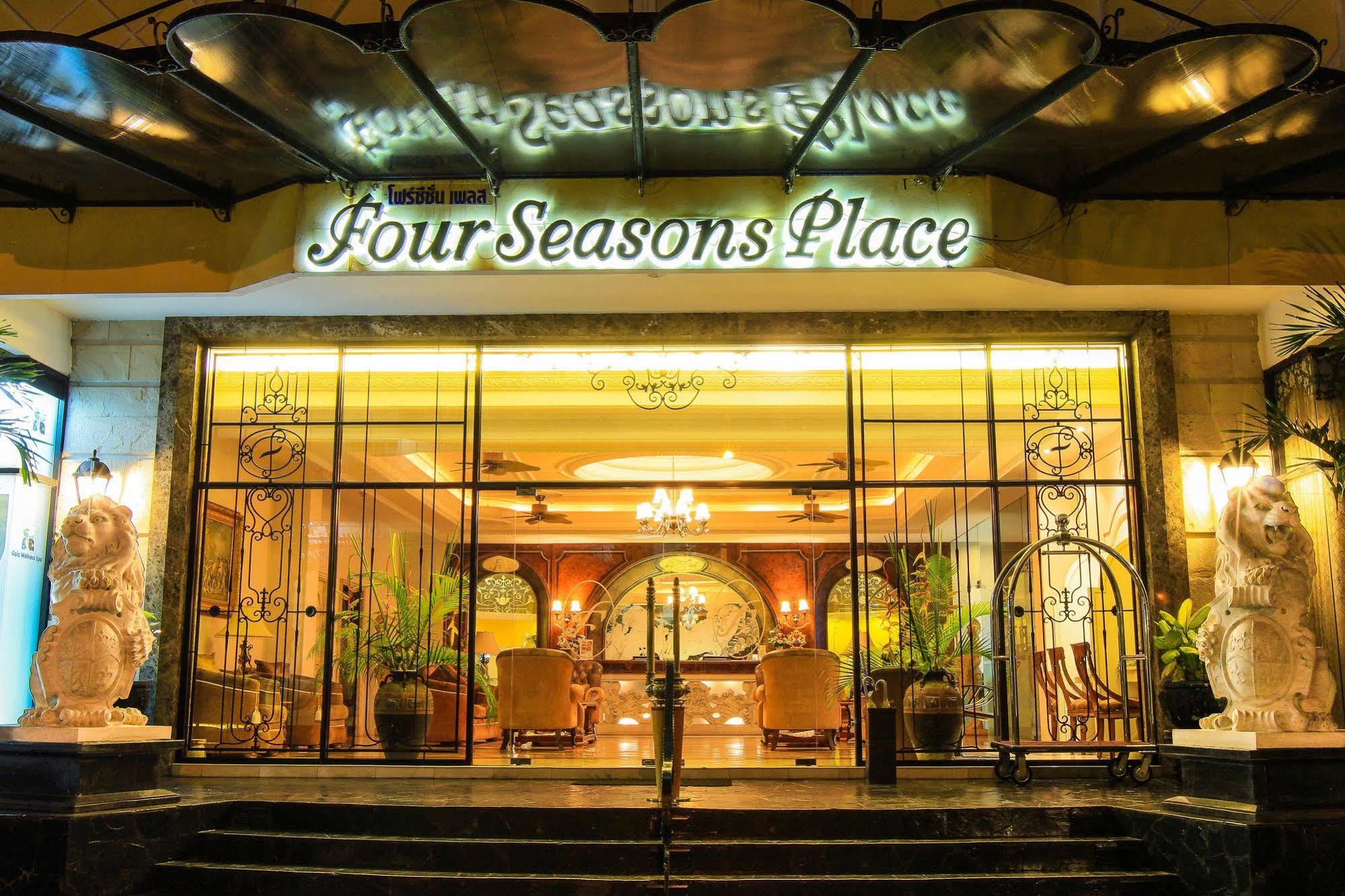 Hotel Four Seasons Place 4*