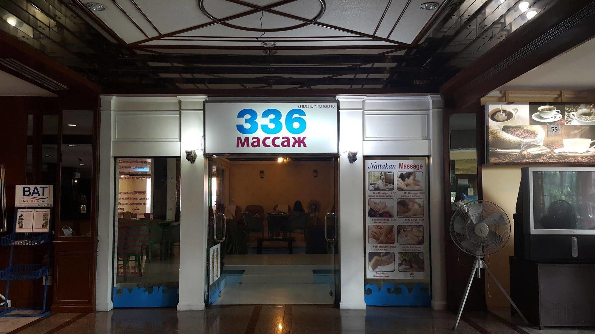 Garden Hotel 3*