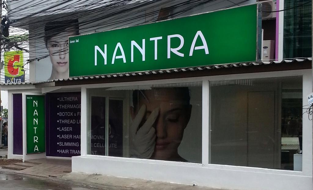 Hotel Nantra Cozy Pattaya
