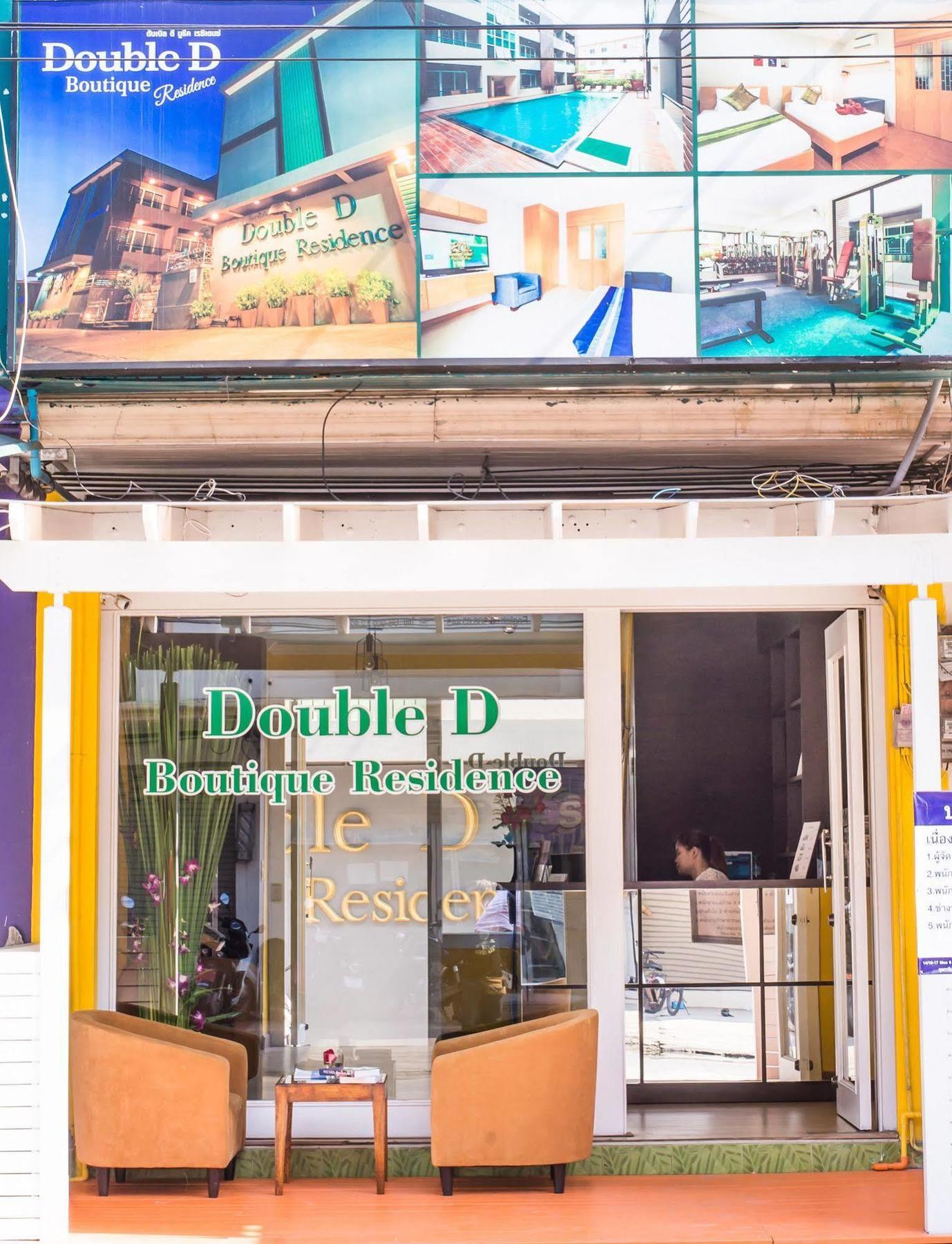 Hotel Double D Boutique 2*
