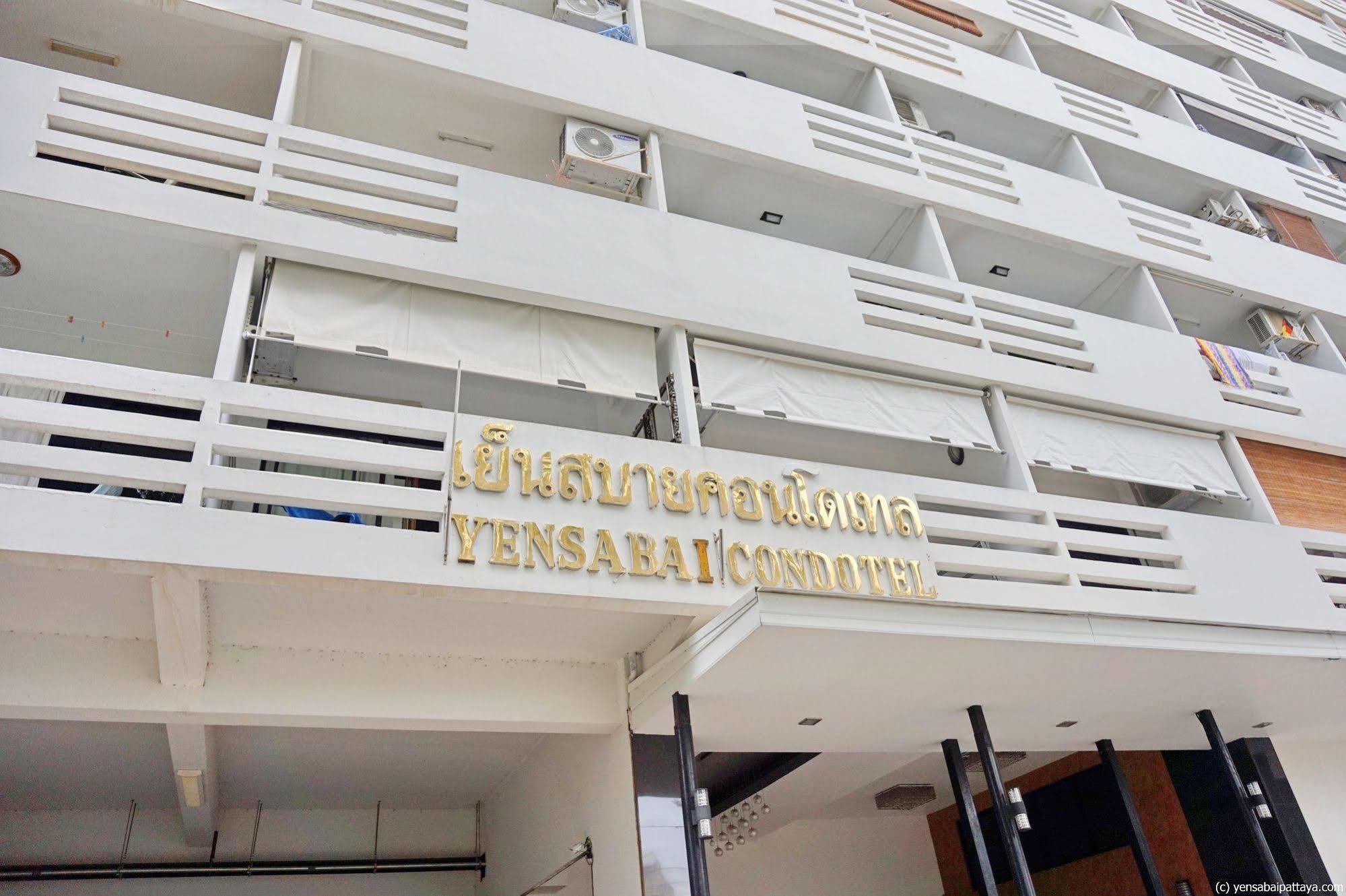 Aparthotel Yensabai Condotel 3*