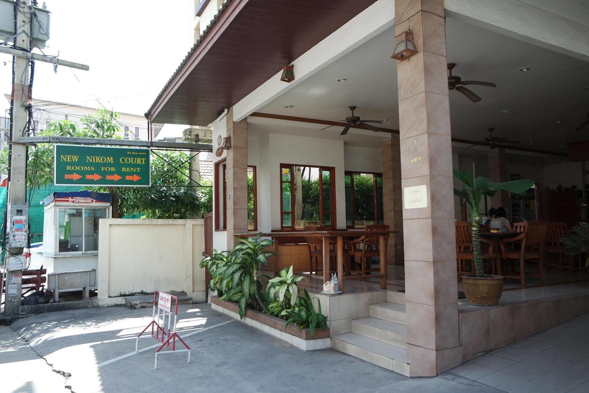 Apartment New Nikom Court