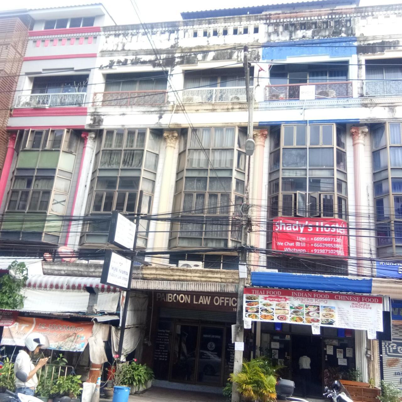 Casa de hóspedes Shady's Pattaya