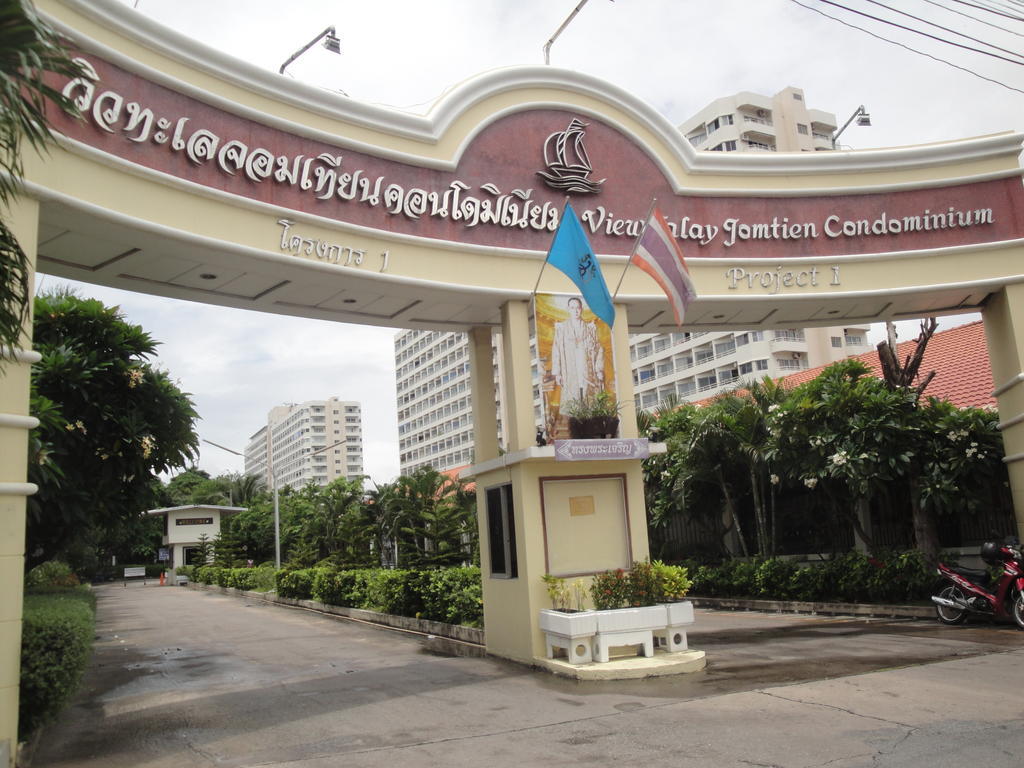 Jomtien View Talay 1 Studio Pattaya