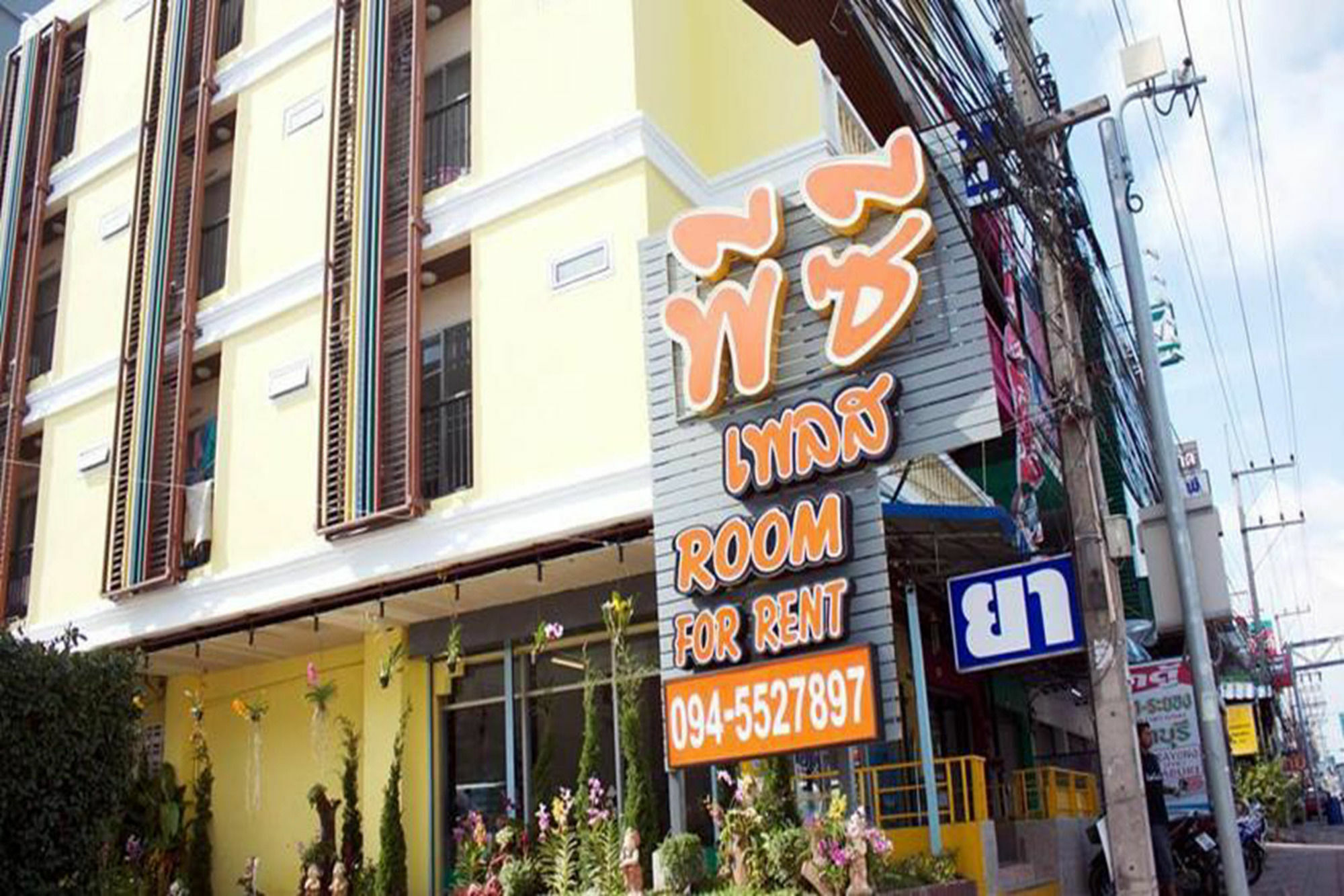 Pc Place 3* Pattaya