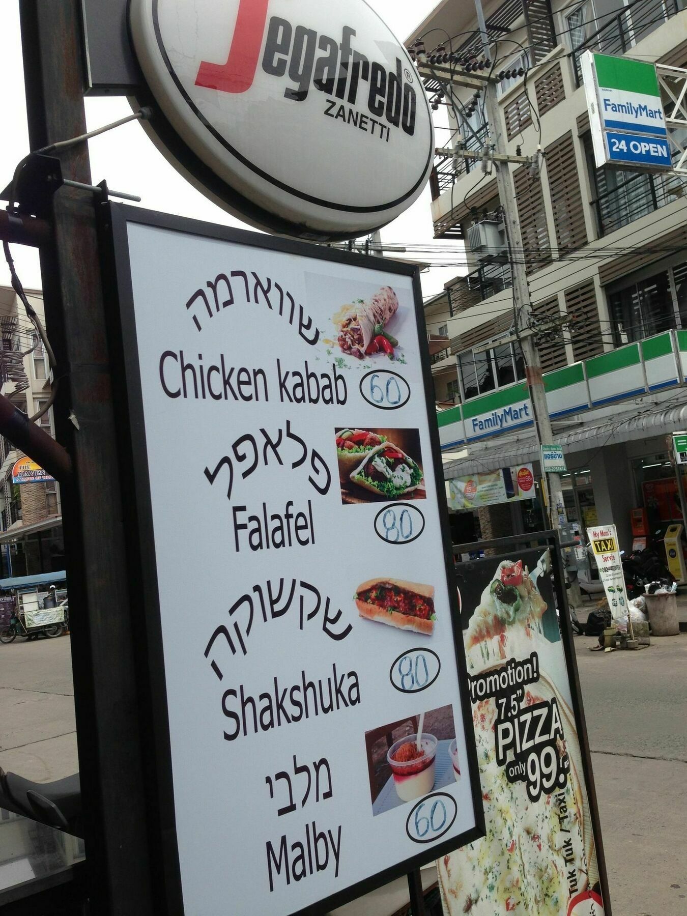 Piza 24 Pattaya