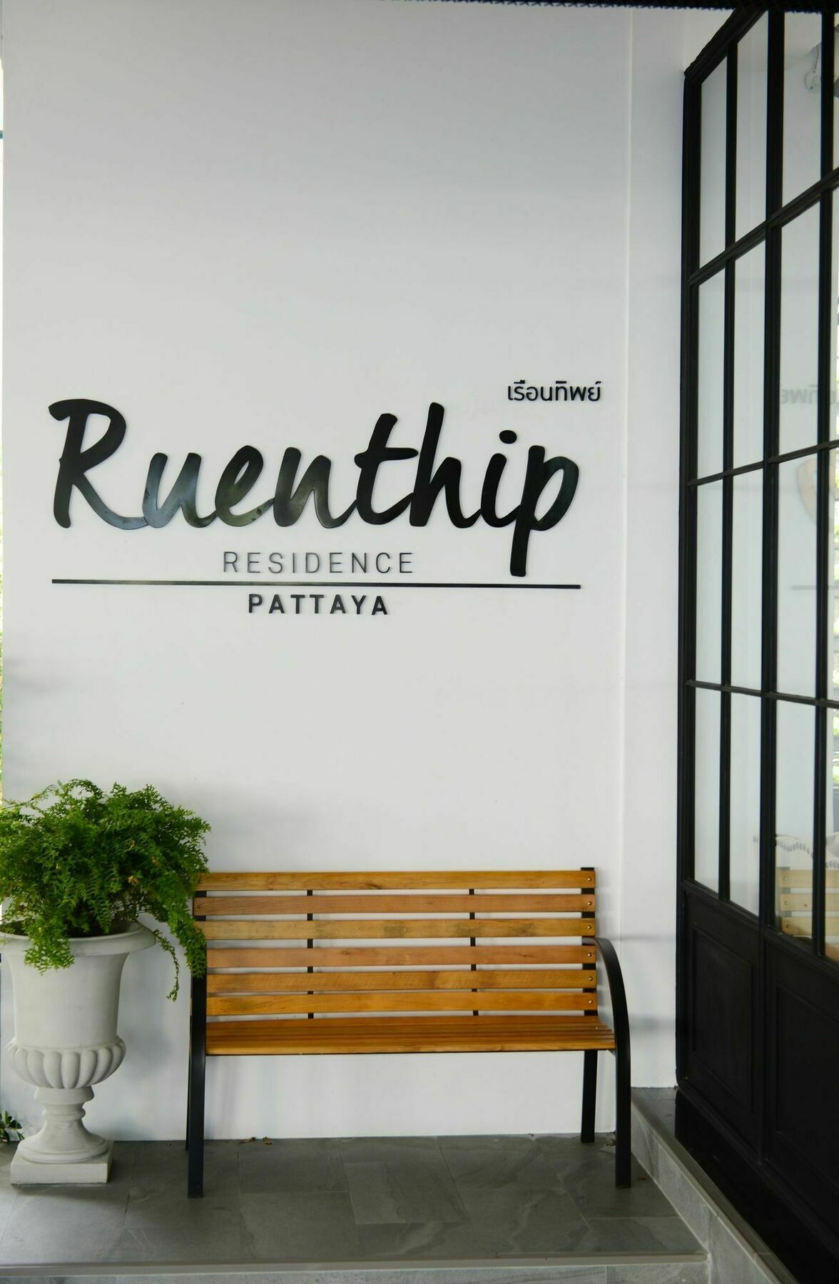 Ruenthip Pattaya 4* Pattaya
