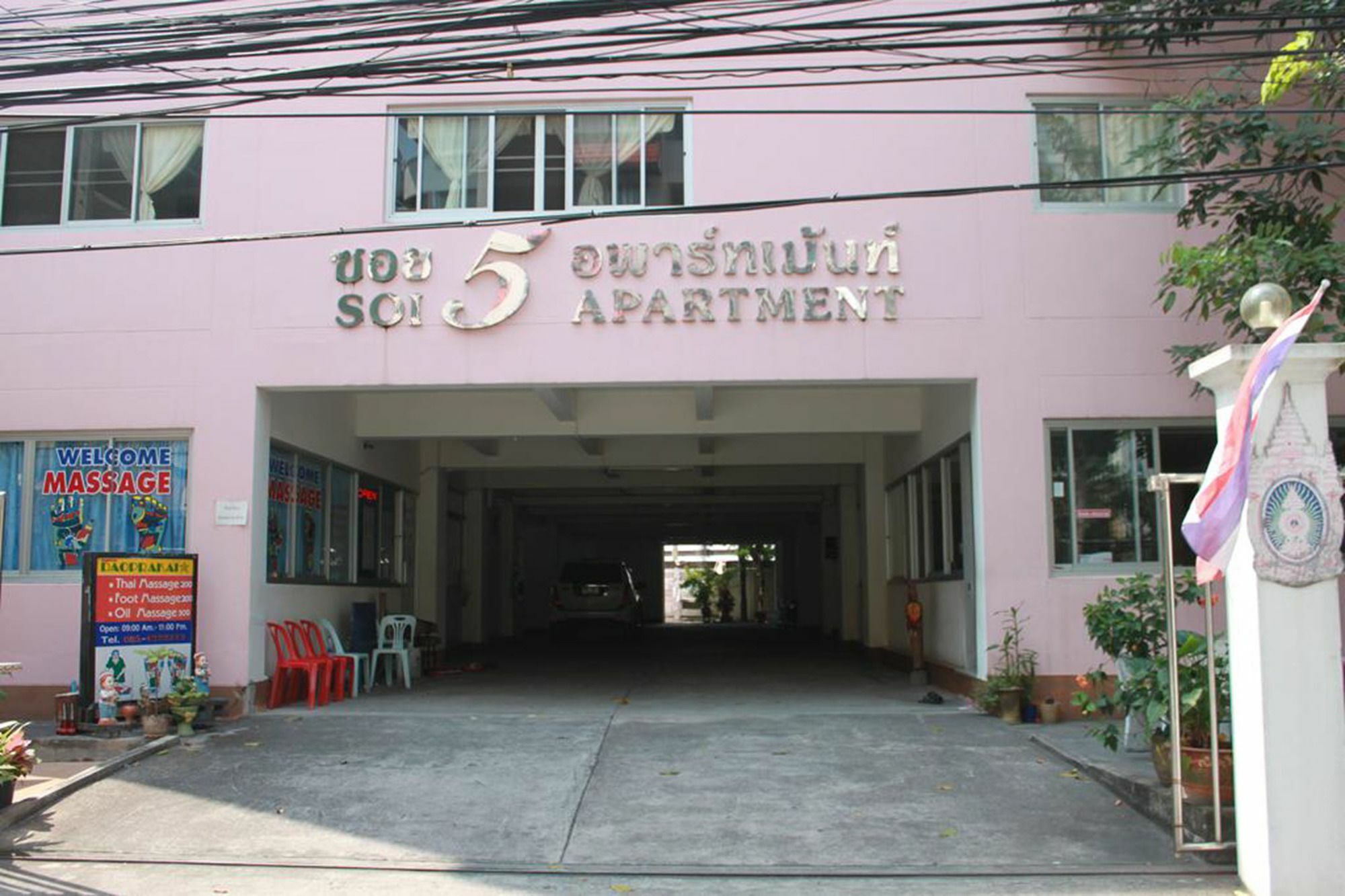 Soi 5 2*