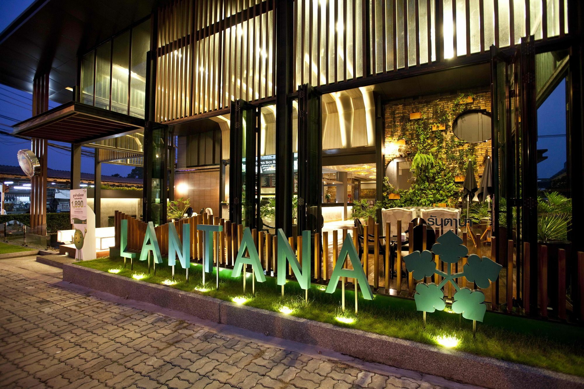 Asleep By Lantana Albergue Pattaya