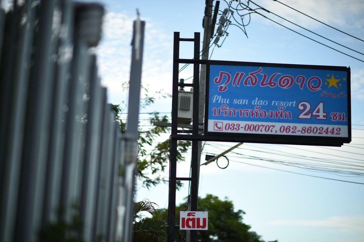 Resort Phusandao Sattahip