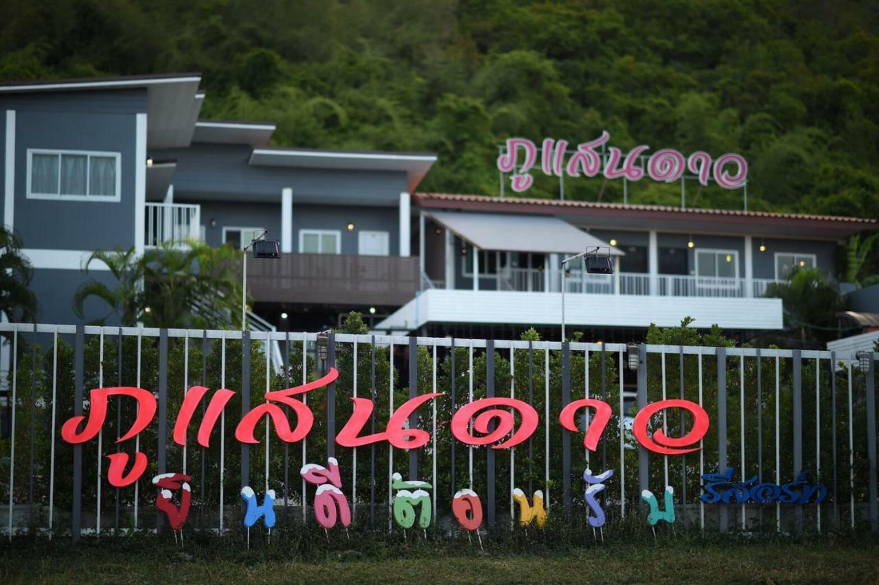 Resort Phusandao Sattahip
