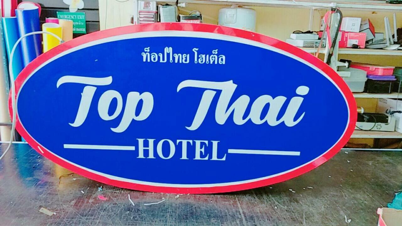 Thai Hotel