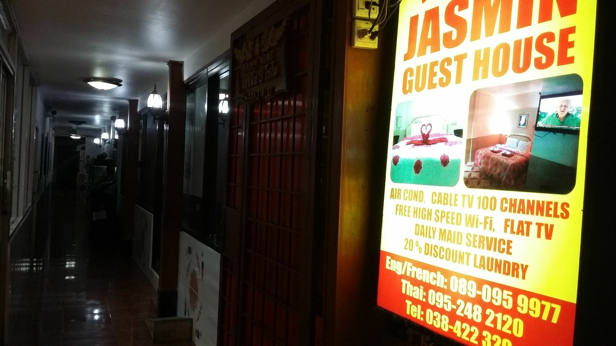 Guest house Jasmin 2*