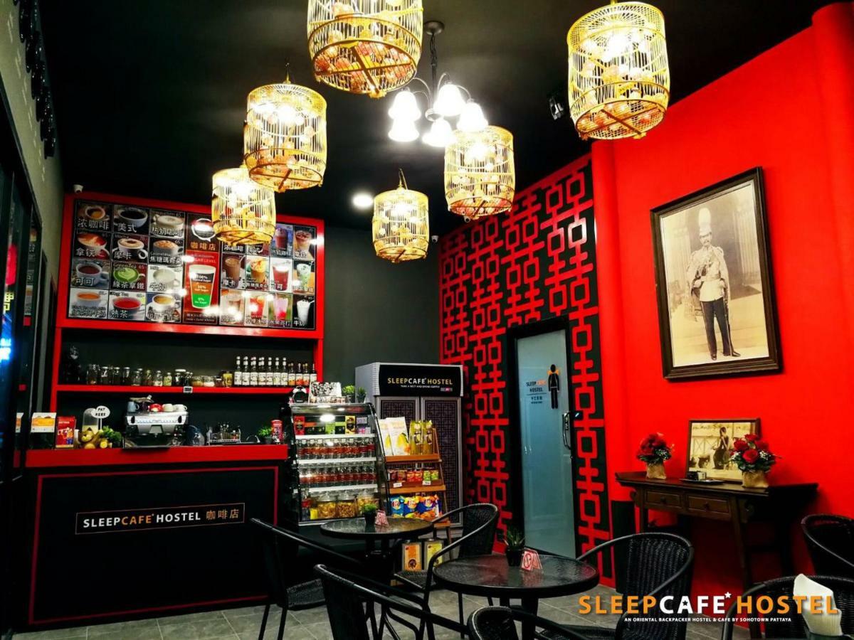 Sleepcafe *