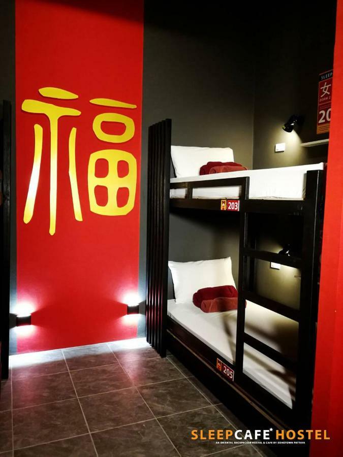 Sleepcafe