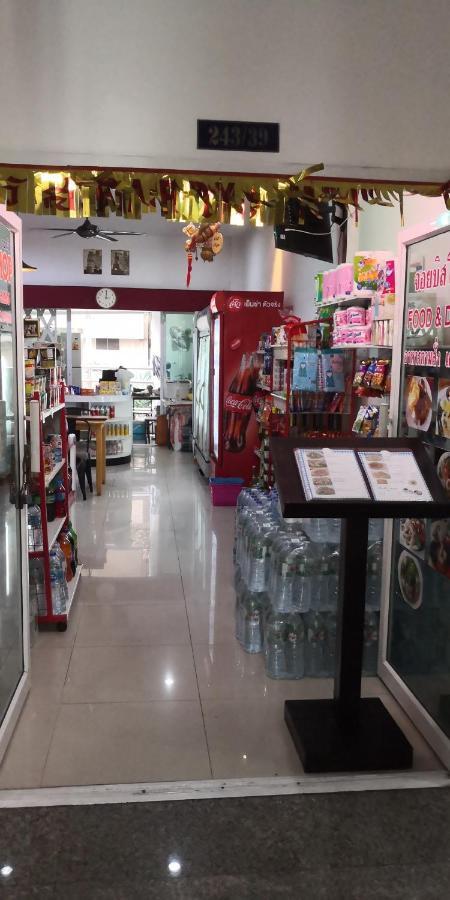 Apartment Joy Shop At View Talay 6 *