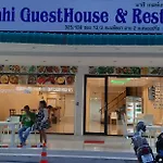 Mahi Guest House & Restaurant