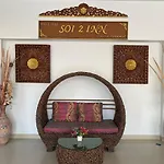 Soi2Inn