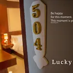 Lucky Inn Residency