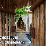 The Journey Resort Pattaya